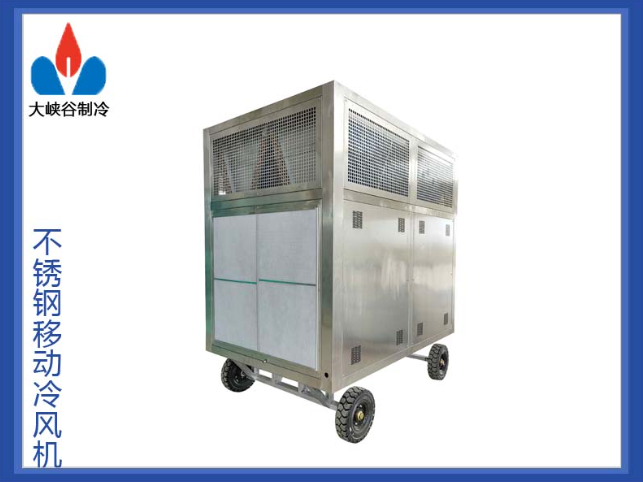 不锈钢超滤新风冷却机