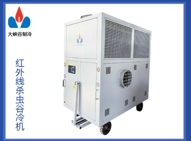 风冷移动谷物冷却机