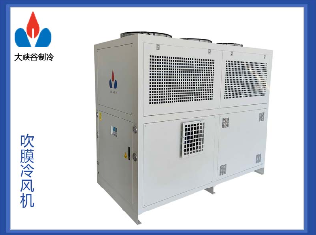 吹膜冷风机